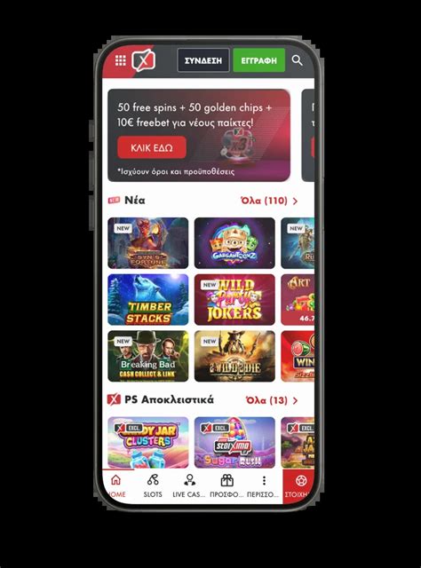 pamestoixima online|Pamestoixima.gr Casino .